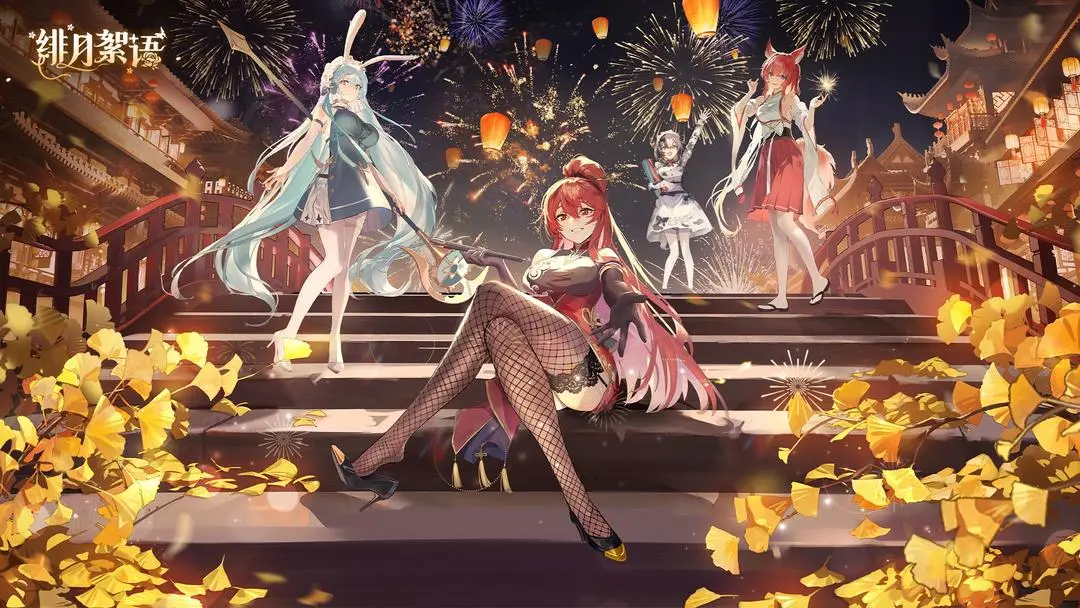 绯月絮语 绯月絮语完整剧情介绍与故事背景解析