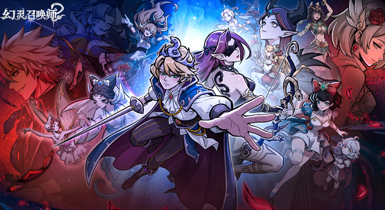 幻灵召唤师新手入门指南 幻灵召唤师全流程玩法与快速上手技巧