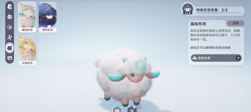 伊莫全虹光解锁攻略 伊莫全虹光角色获取与培养全流程指南