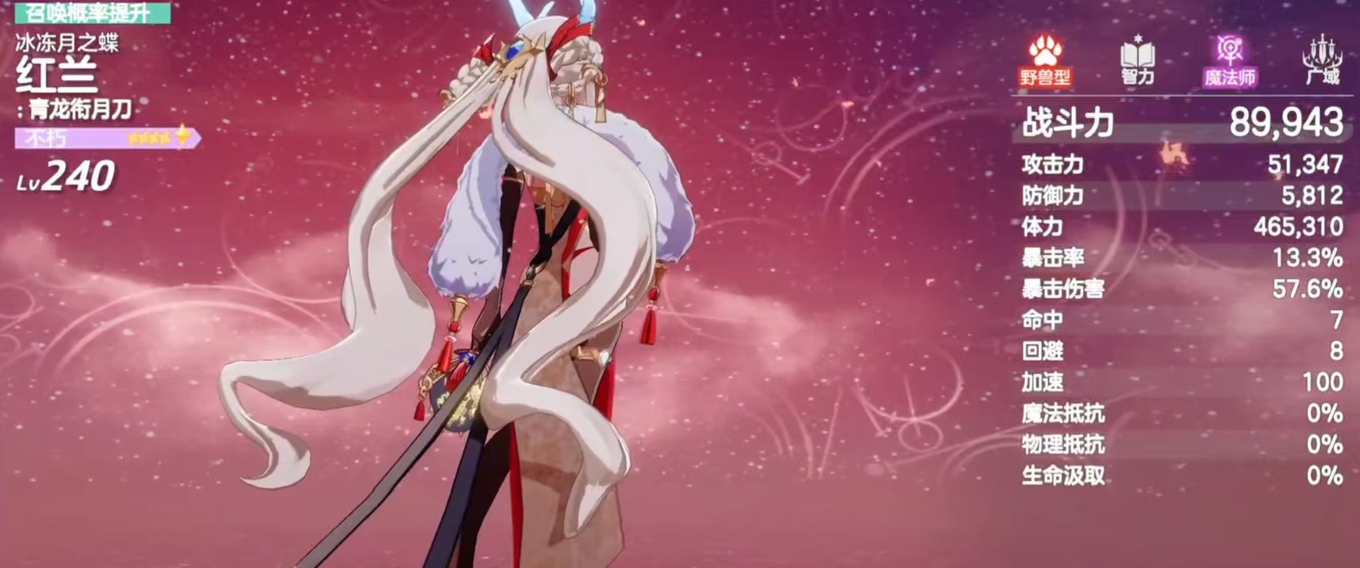 空灵诗篇红兰野兽队玩法详解｜高爆发速攻流配队思路与实战技巧