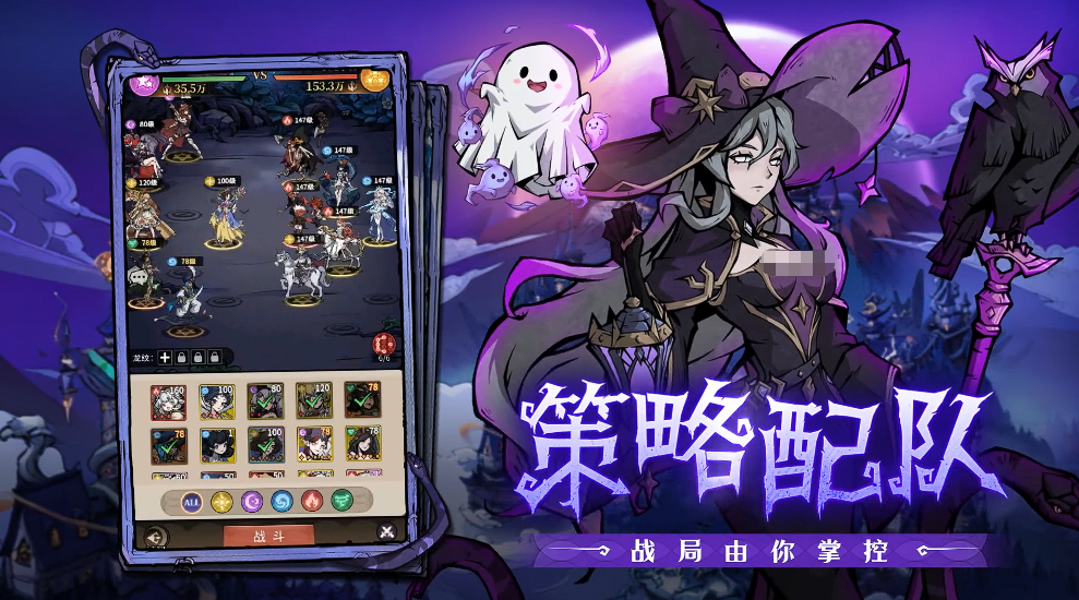 幻灵召唤师阵容搭配指南 幻灵召唤师高输出高生存主流阵容推荐