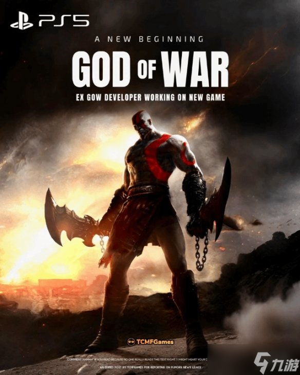 《战神》PS5重制版爆料汇总：或沿用被取消多人项目