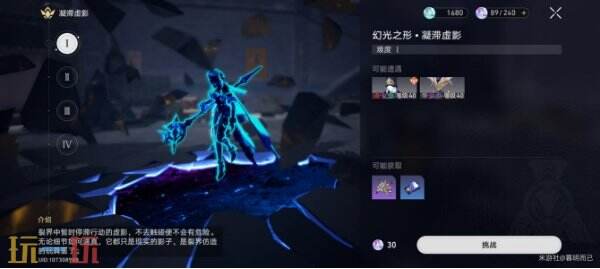 崩坏星穹铁道灵砂角色专属成就达成攻略