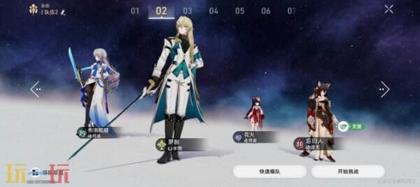 崩坏星穹铁道忘归人角色专属成就达成攻略