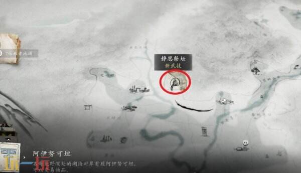 羊蹄山之魂尖塔祭坛在哪里 羊蹄山之魂尖塔祭坛位置详情