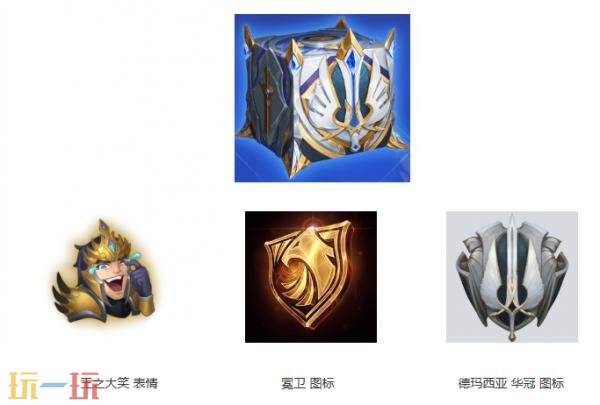 英雄联盟元旦有什么活动 英雄联盟2026元旦活动介绍