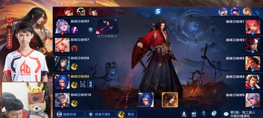 攻略（突破敌阵，制霸战场！）-第2张图片-