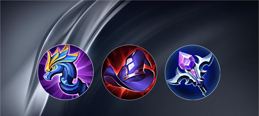 诸葛亮经典出装铭文攻略——掌握关键铭文，成就卓越战绩（从铭文选择到装备搭配，打造最强诸葛亮）-第2张图片-