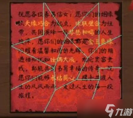 阴阳锅3第五章如何通关