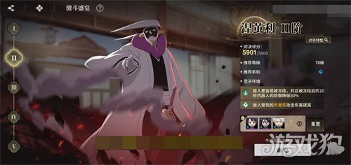 境界刀鸣涅茧利怎么打3