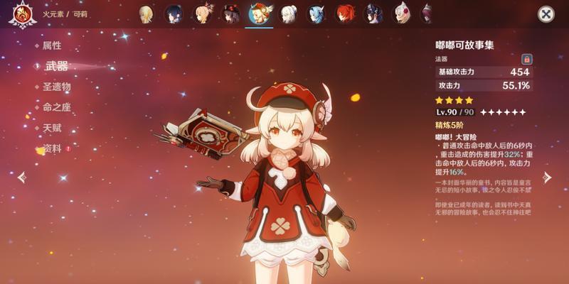 小太阳出装攻略大全（打造最强小太阳，装备选择关键揭秘！）-第1张图片-