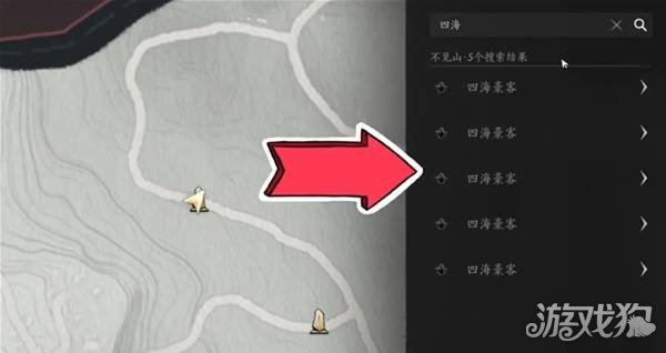 燕云十六声滹沱一剑截天来成就怎么达成2