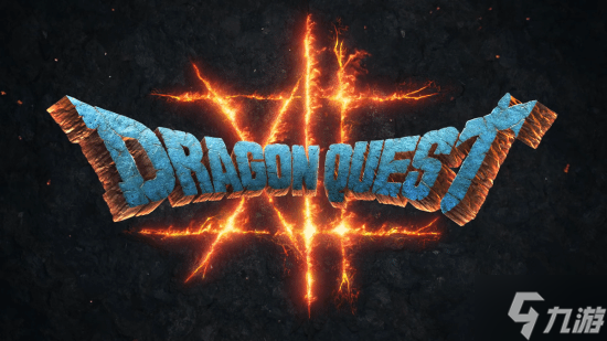 《勇者斗恶龙12》要来了?《DQ》40周年活动将开启