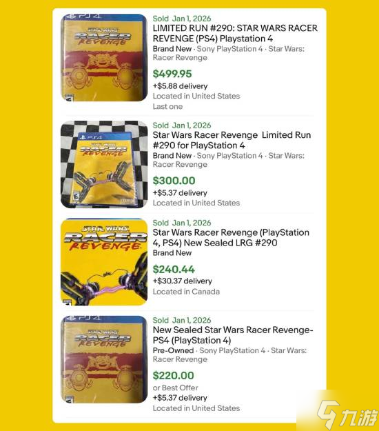 PS5破解传闻让这款游戏价格飙升！光盘约3500元