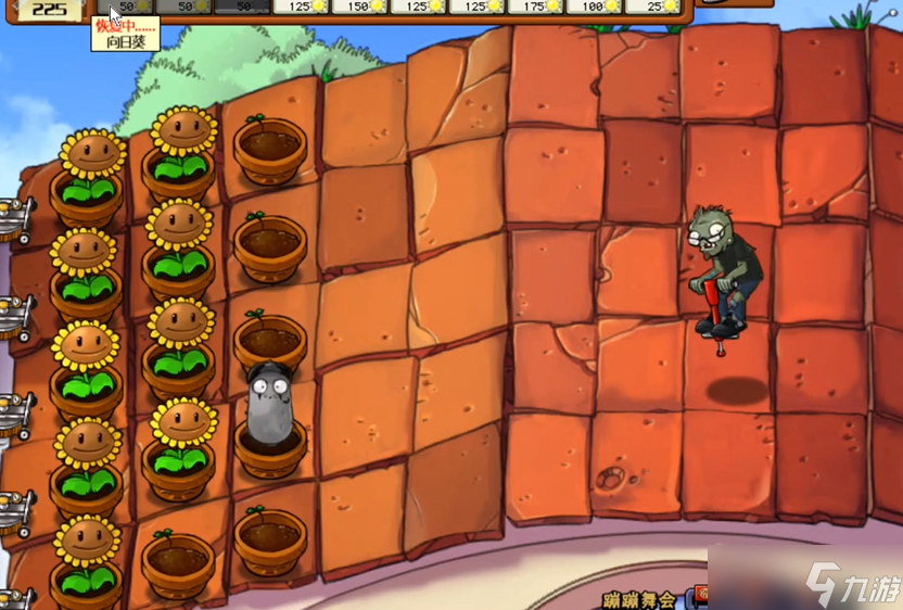 植物大战僵尸蹦蹦舞会通关攻略：稳扎稳打破解弹跳危机