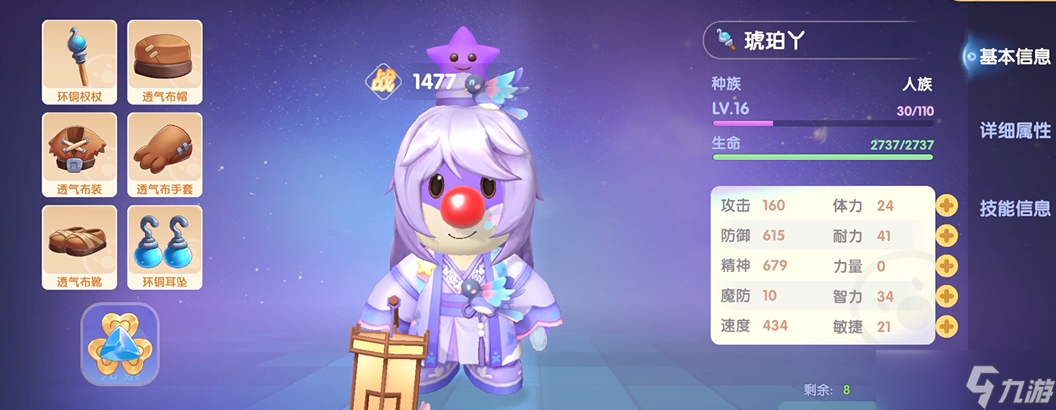 牧师职业终极攻略：掌握治疗艺术轻松带队通关