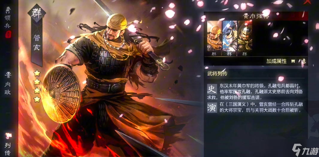 平民玩家福音！零氪也能打造超实用二队