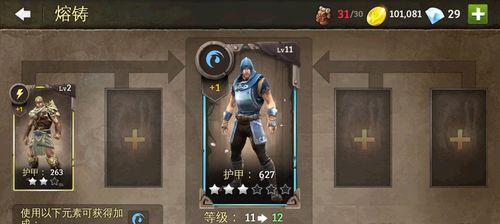 《地牢猎手5技能升级攻略》(技能升级攻略、提升战斗力,快速击败BOSS!)-第3张图片- 《地牢猎手5技能升级攻略》(技能升级攻略、提升战斗力,快速击败BOSS!)-第3张图片-