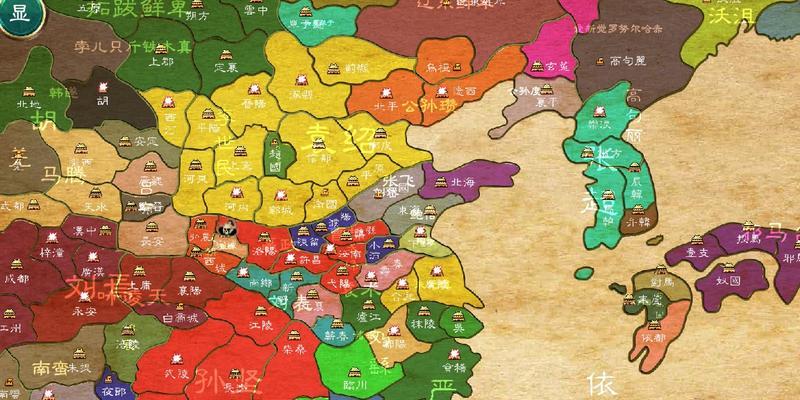 揭秘华夏宏图攻略和技能(探索华夏宏图的神奇技能,助你征战四方)-第3张图片- 揭秘华夏宏图攻略和技能(探索华夏宏图的神奇技能,助你征战四方)-第3张图片-