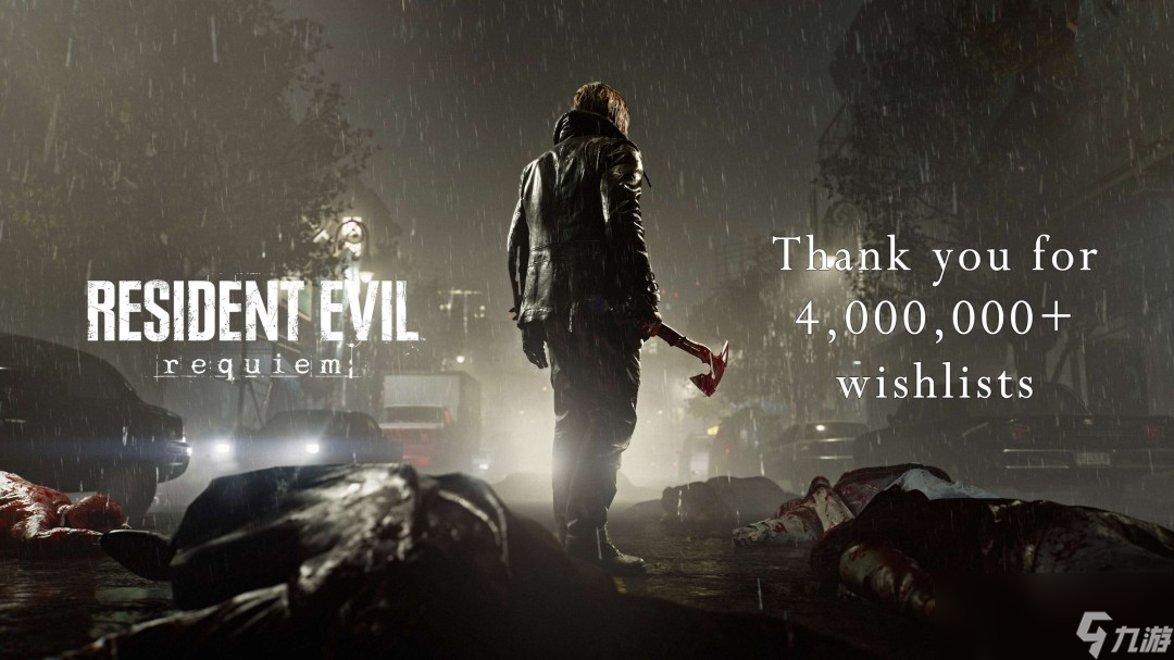 《生化危机9》新里程碑：愿望单人数破400万