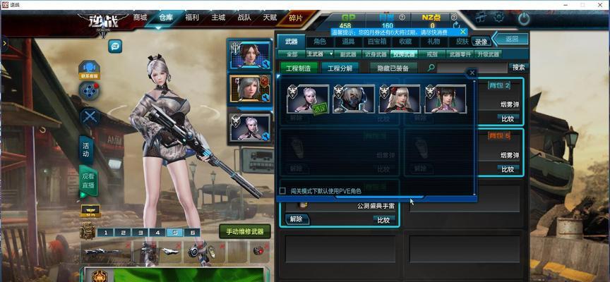 逆战血魄之戒特效解析（细致揭秘逆战血魄之戒特效的奥秘）-第2张图片-