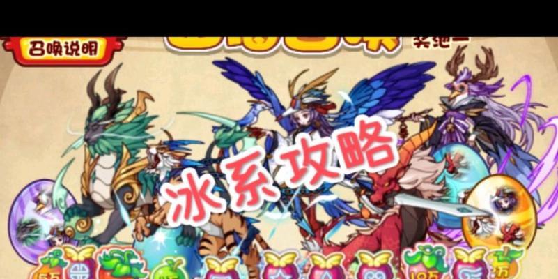 洛克王国精卫技能搭配大揭秘（精卫技能搭配的关键要素及战术策略解析）-第3张图片-