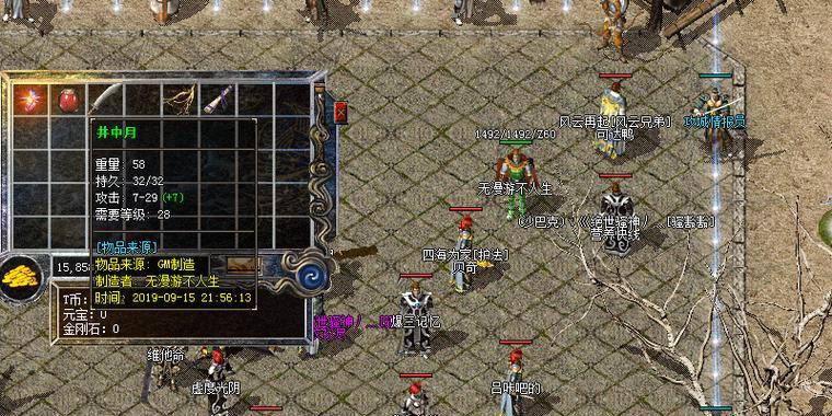 造梦西游3(解锁你的流邪合成潜能!)-第1张图片- 造梦西游3(解锁你的流邪合成潜能!)-第1张图片-