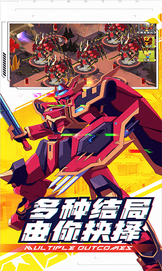 异形超能战机手游 异形超能战机最新版