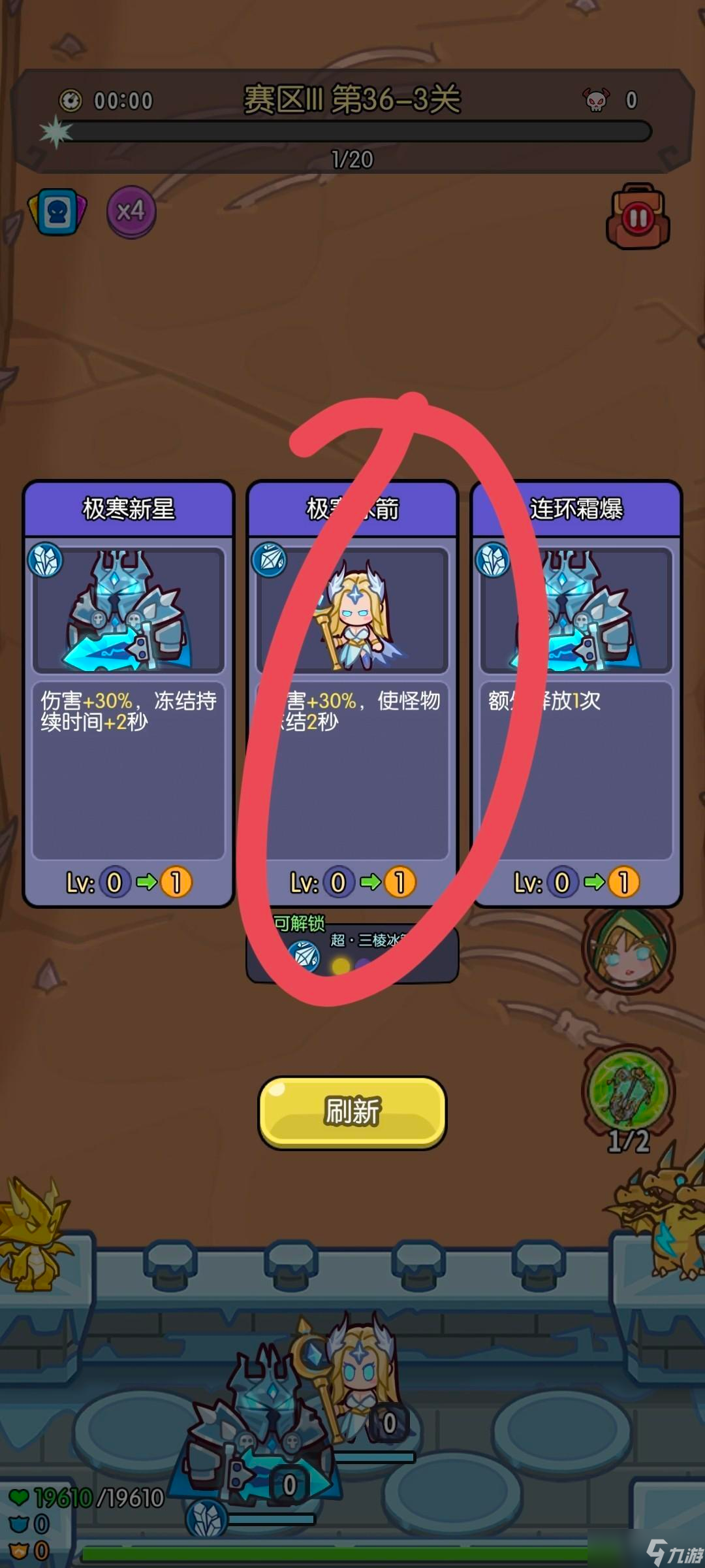 我在神界刷装备【攻略大赛】萌新前中期引路