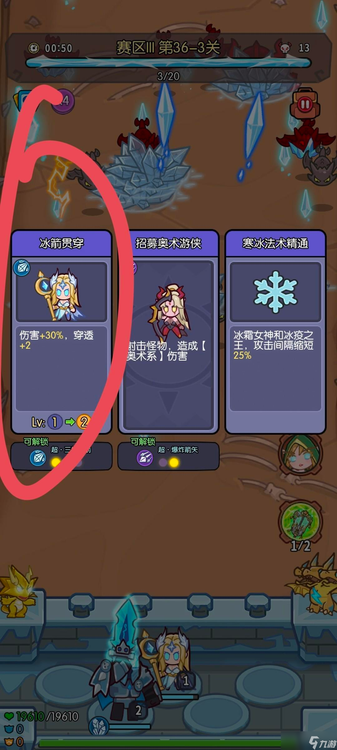 我在神界刷装备【攻略大赛】萌新前中期引路