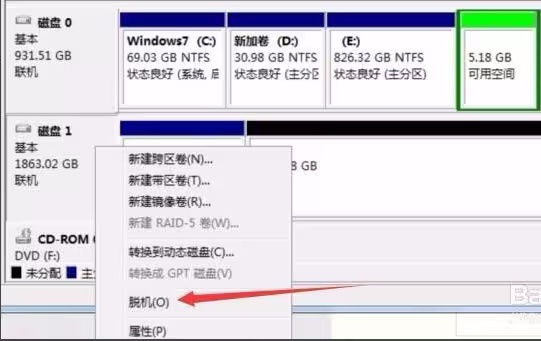 WinHex是什么?winhex数据恢复教程截图