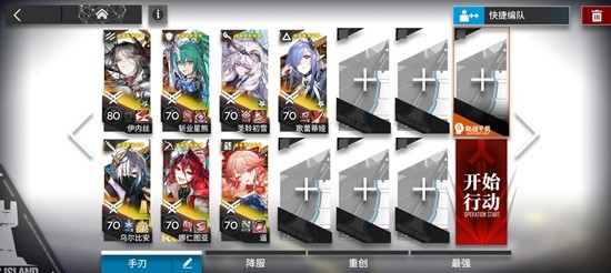 明日方舟出苍白海复刻 EPEX1到8突袭一摆到底攻略