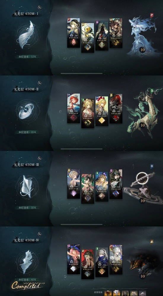 重返未来：1999迷思海450m 不吃手法通关攻略