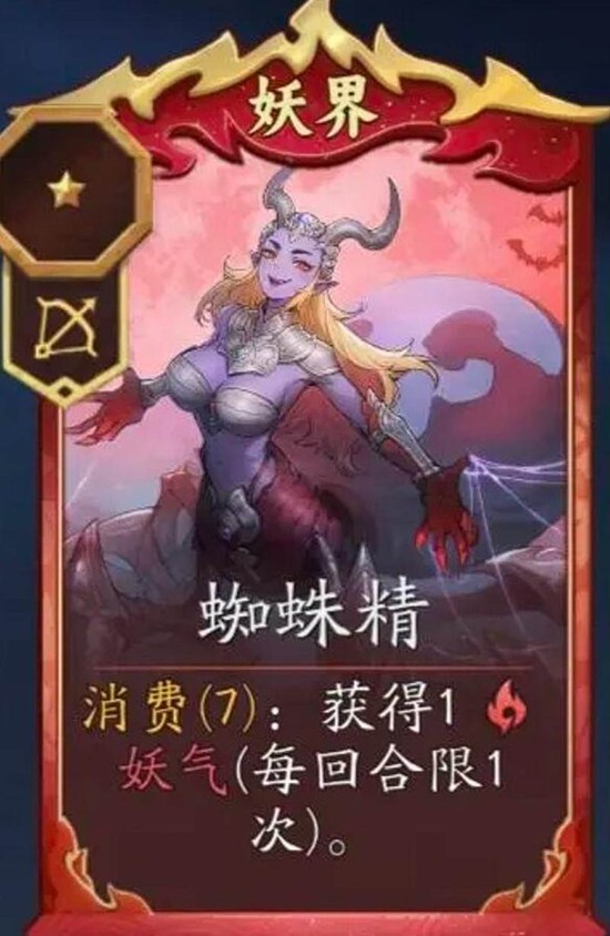 代号妖鬼妖族怎么玩 代号妖鬼妖族流派运营思路介绍