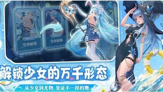 绯月絮语剧情是什么 绯月絮语主线故事背景介绍