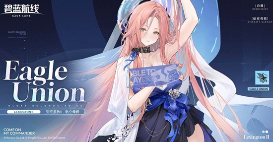 碧蓝航线2025冬季活动有什么内容 港区冬日茶话会情报汇总