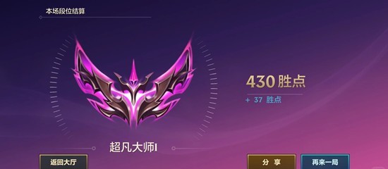 金铲铲之战一天上两百分攻略 大悲公式化玩法教学