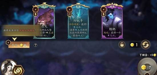 代号妖鬼什么时候测试 代号妖鬼最新内测时间