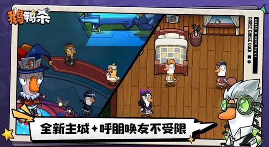 鹅鸭杀工程师有什么技能 鹅鸭杀工程师技能详细介绍