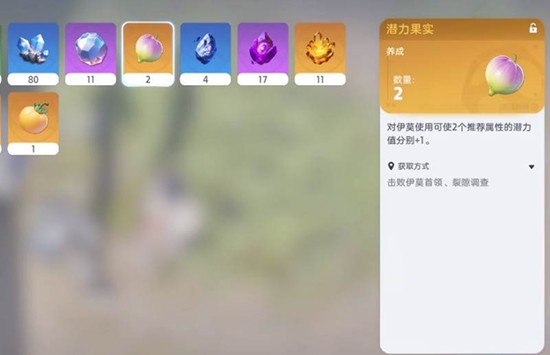 伊莫战斗能力怎么提升 伊莫精灵强化方法详细攻略