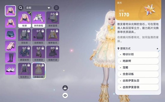 伊莫要不要氪金 伊莫游戏氪金系统介绍