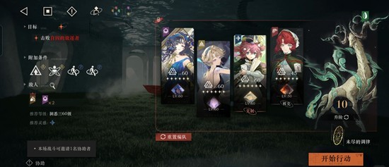 重返未来：1999迷思海攻略 500m通关打法配置分享