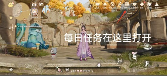 无限暖暖新手入坑指南 新手升级小号经验总结分享