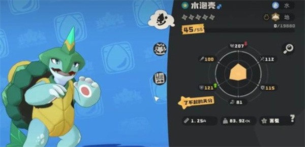 洛克王国世界水泡壳技能介绍