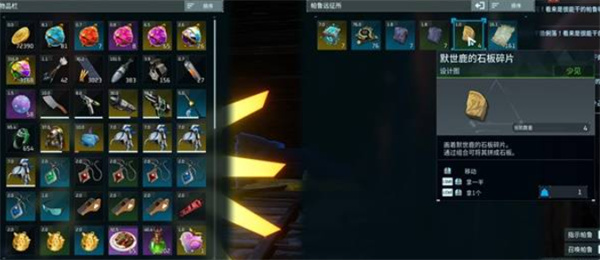 幻兽帕鲁默世鹿的石板快速获取指南