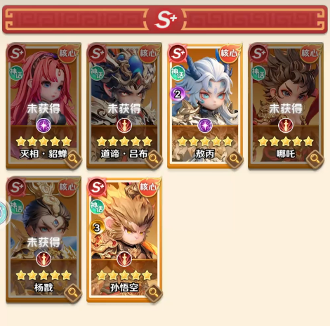 王者荣耀巨神军师道谛吕布 王者荣耀道谛吕布技能机制与实战打法详解