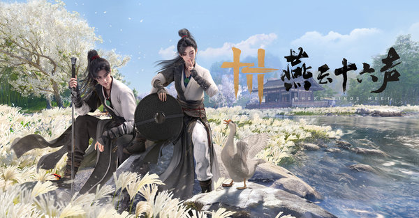 燕云十六声百业战陌刀玩法攻略