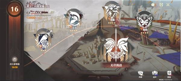 鸣潮荣耀之丘无赖卡组推荐