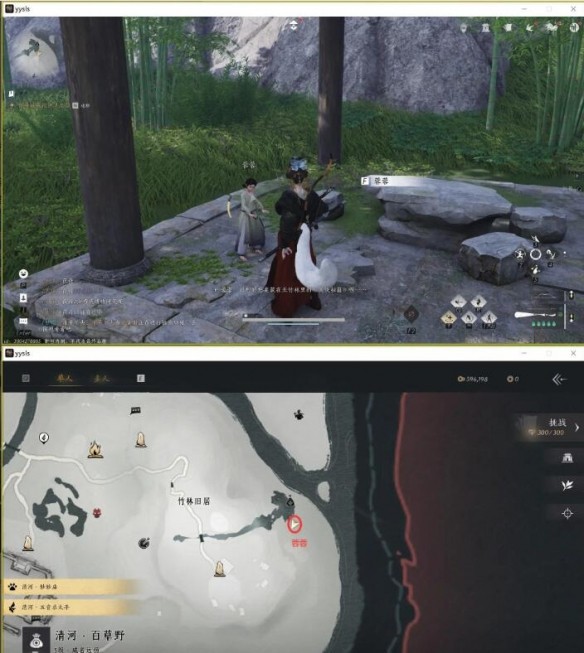 燕云十六声大侠试炼任务攻略