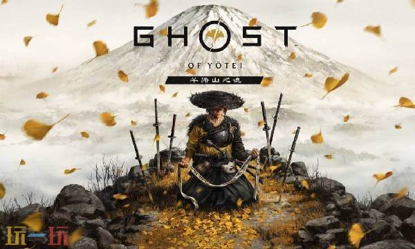 羊蹄山之魂竹林祭坛在哪里 羊蹄山之魂竹林祭坛位置详情